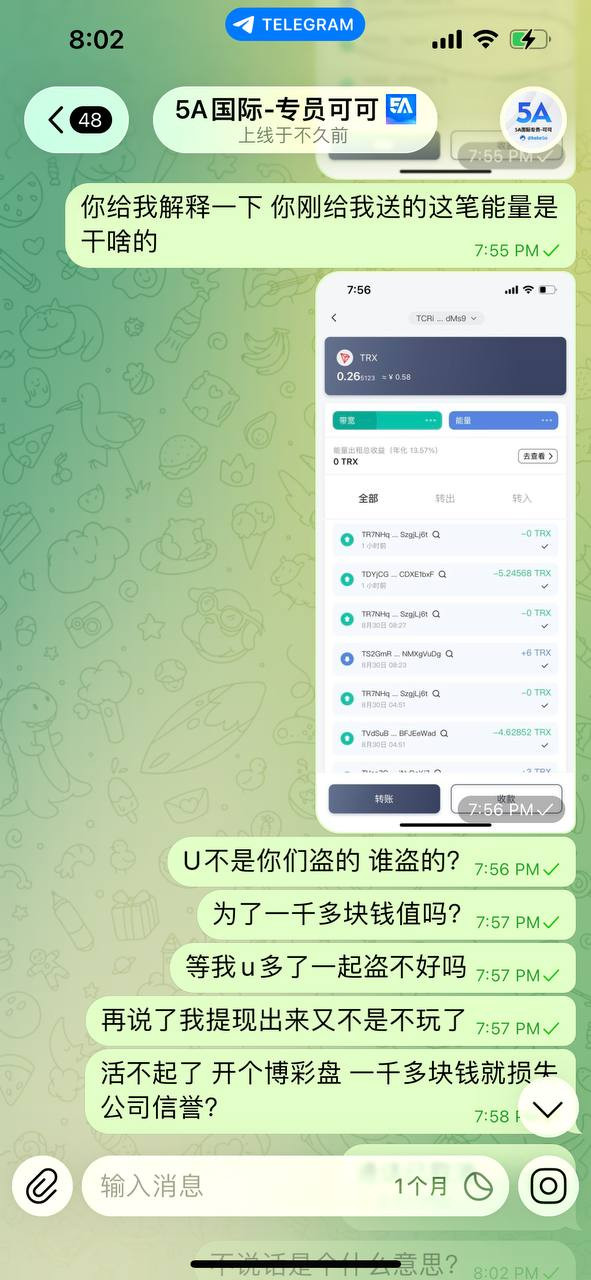 {TEXT?}